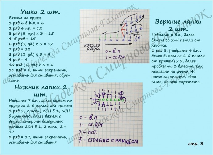 Чехол на кружку "Зайка"