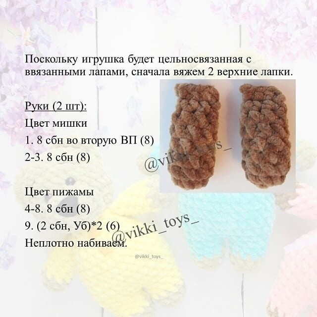 Мишка-мини Мишка-мини