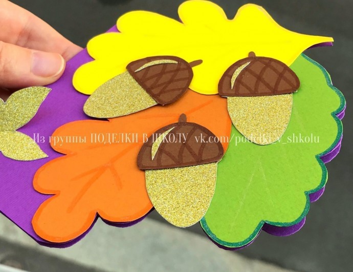 Осенняя открытка с желудями Осенняя открытка с желудями