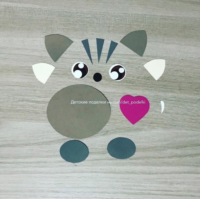 Сердце с котёнком