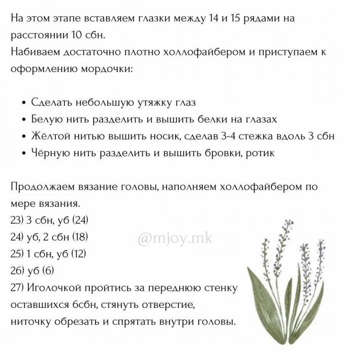 Колобок из пряжи