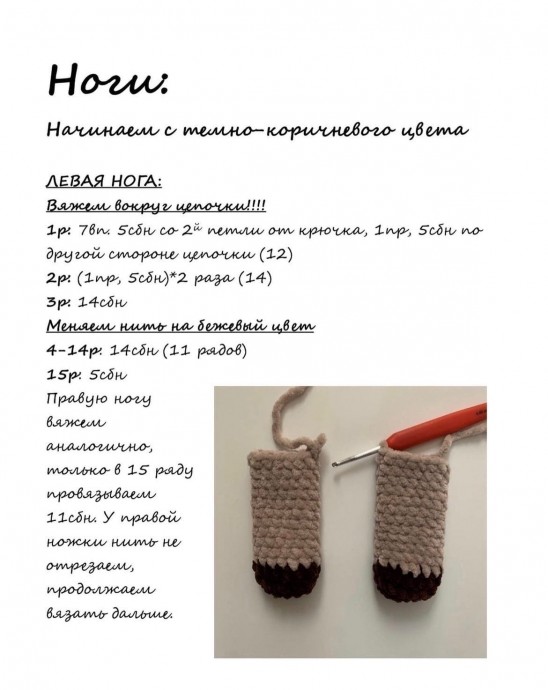 Бурёнка Даша