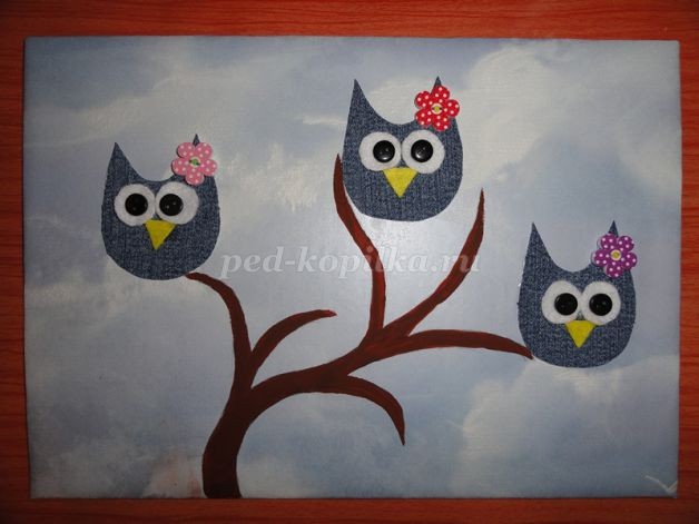 Аппликация из джинсовой ткани детскими руками: дерево с совами, часть 2 Аппликация из джинсовой ткани детскими руками: дерево с совами, часть 2