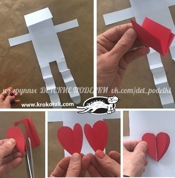 Чудики с сердечками Чудики с сердечками