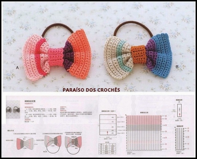 Вязаные украшения для резиночек Вязаные украшения для резиночек