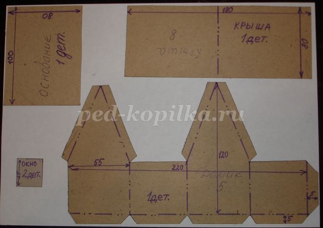 Игрушка пряничный домик: часть 1 Игрушка пряничный домик: часть 1