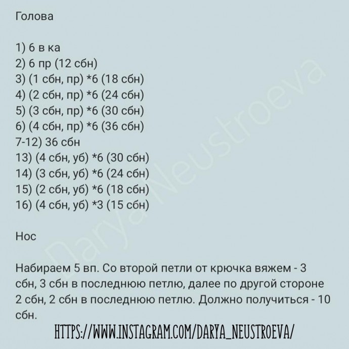 Коалы из пряжи Коалы из пряжи