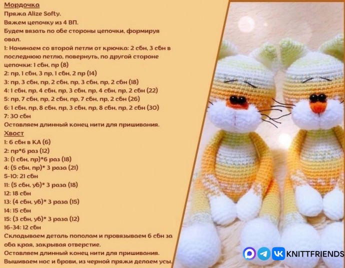 Котики из пряжи
