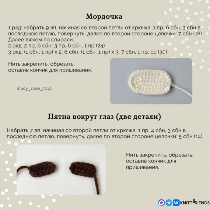 Малыш Ленивец