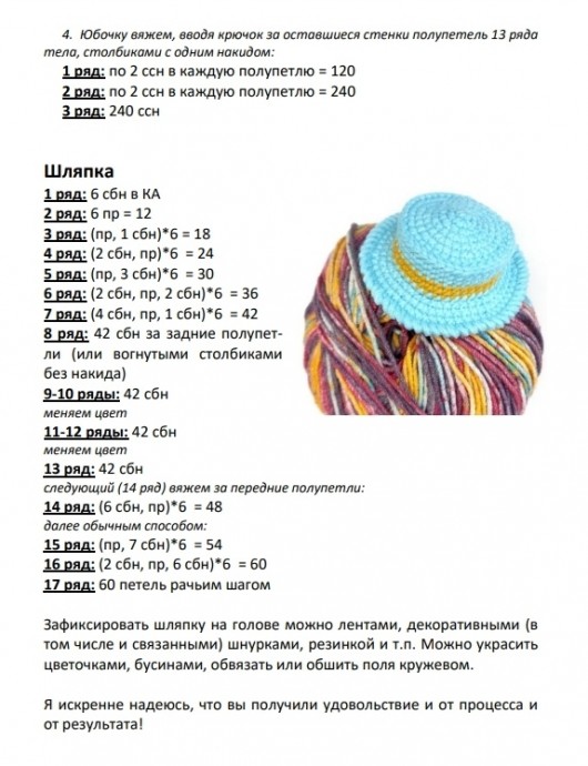 ​Милые ежики Василёк и Василиса