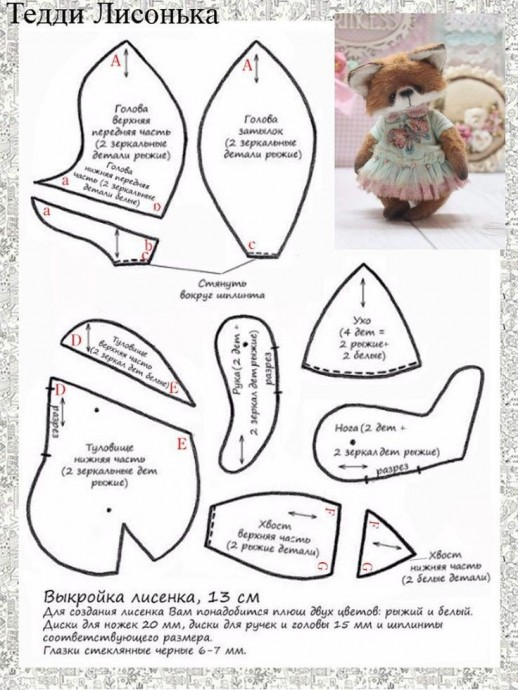 Сборная солянка разных мини-мастер-классов