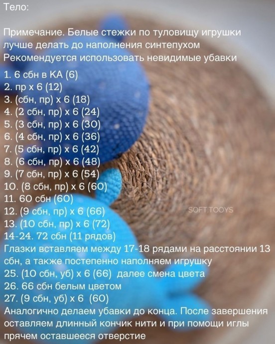 Голубой китёнок Голубой китёнок