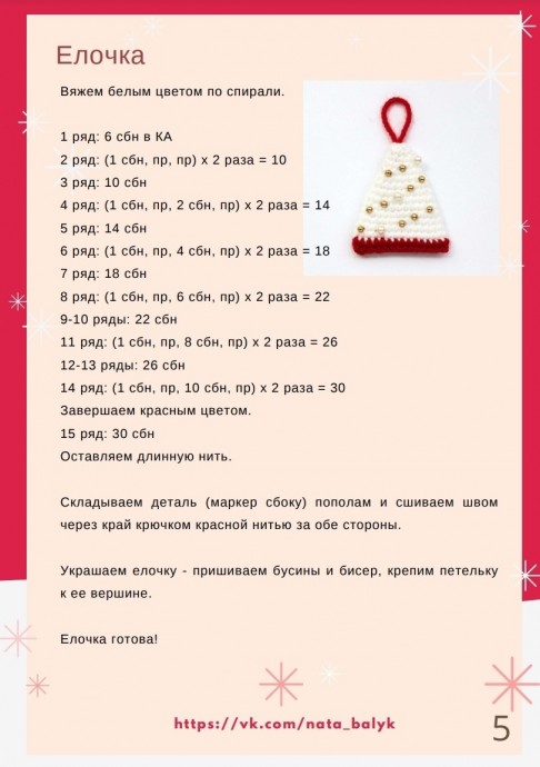 Игрушки на подарок Игрушки на подарок