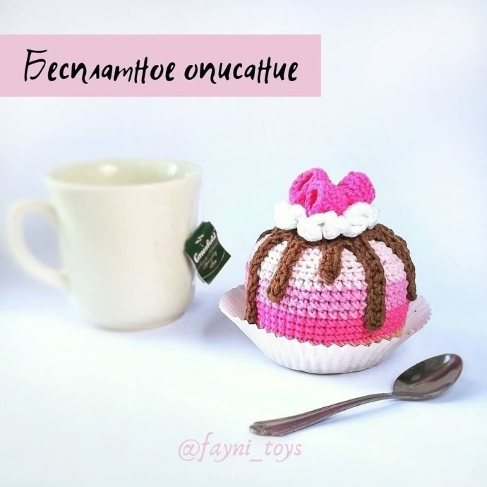 Малиновое пирожное Малиновое пирожное