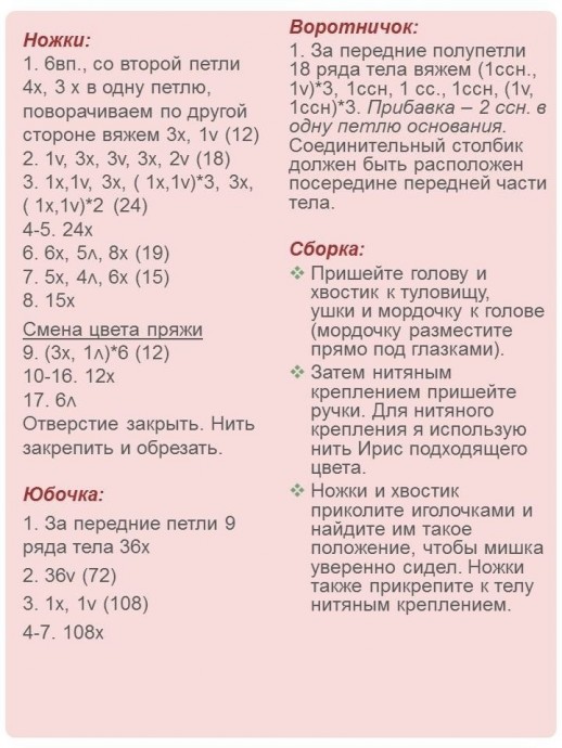 Мишка Мими Мишка Мими