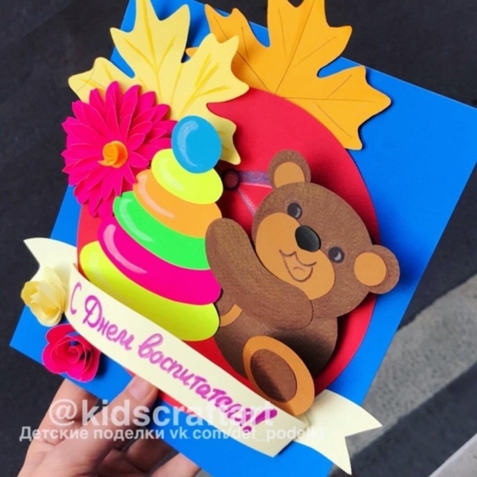 Мишка с игрушками Мишка с игрушками