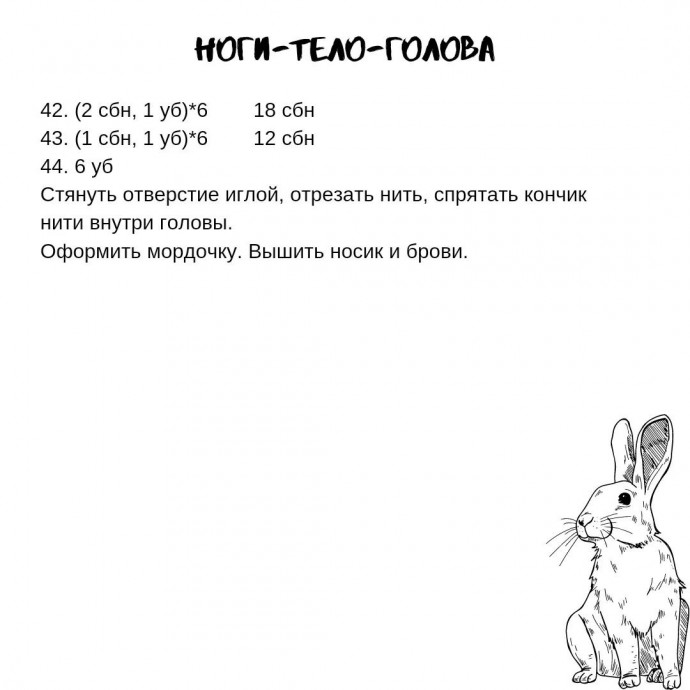 Типичный зайка