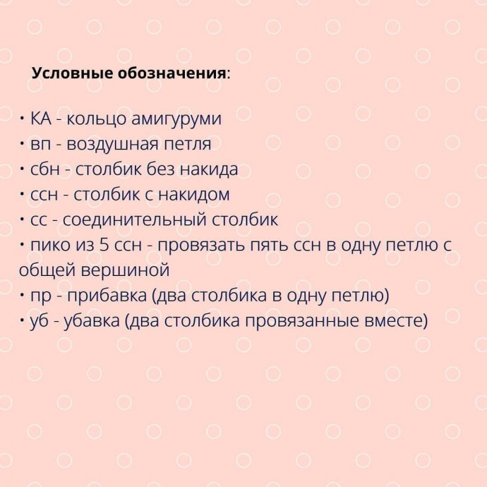 Единорожка Лилу Единорожка Лилу