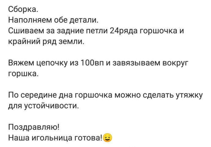 Кактус для мамы Кактус для мамы