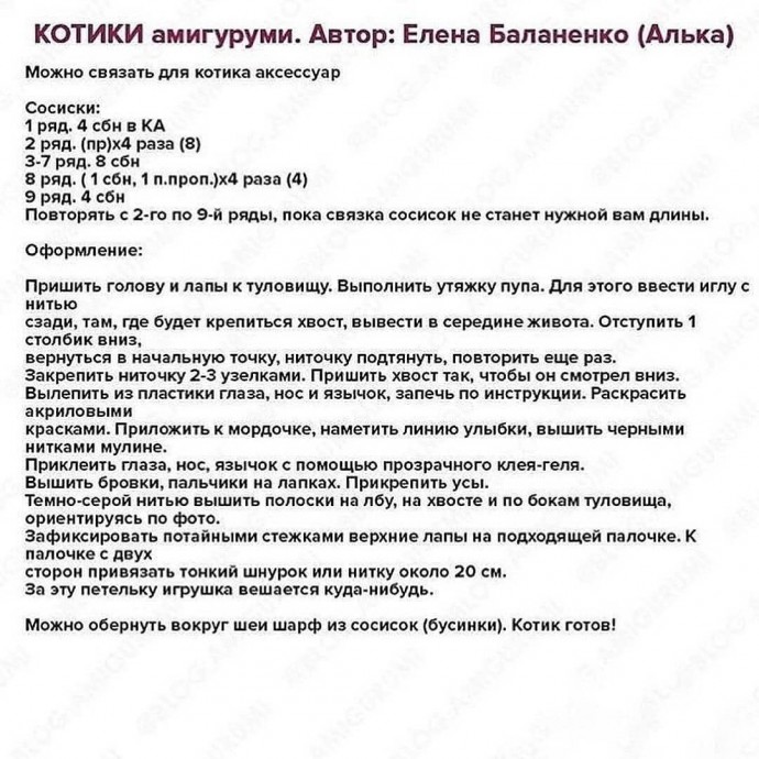 Котики из пряжи Котики из пряжи