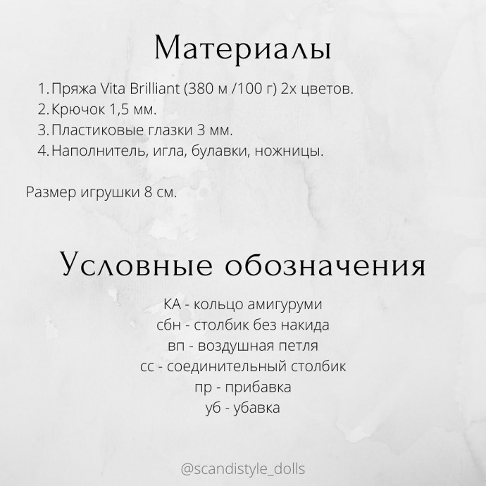 Крохотная собачка