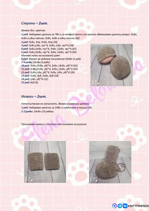 Ушастик из пряжи