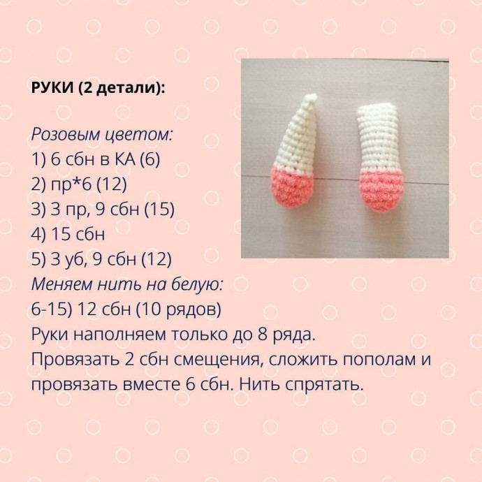 Единорожка Лилу Единорожка Лилу