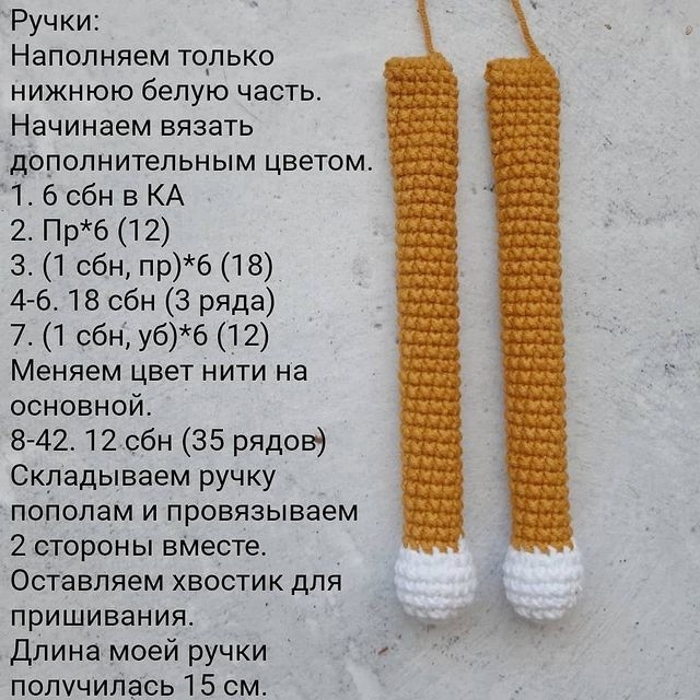 Котик - подхват для штор Котик - подхват для штор