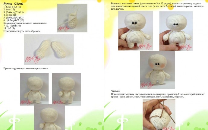 ​Малыши в костюме пчелки