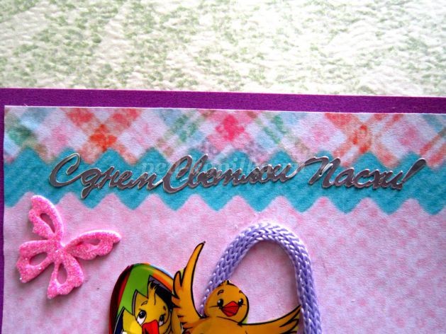 Открытка с цыплятами в технике скрапбукинг: часть 3 Открытка с цыплятами в технике скрапбукинг: часть 3