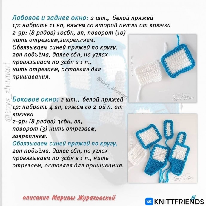 Синий трактор Синий трактор