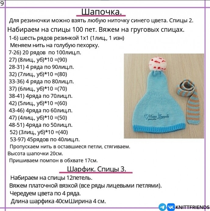 Снеговичок из пряжи Снеговичок из пряжи