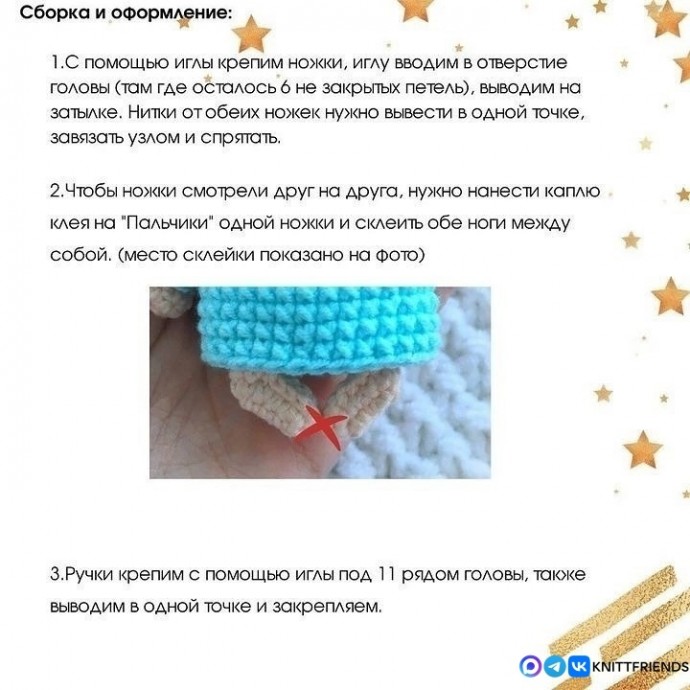 Ангелочек из пряжи Ангелочек из пряжи