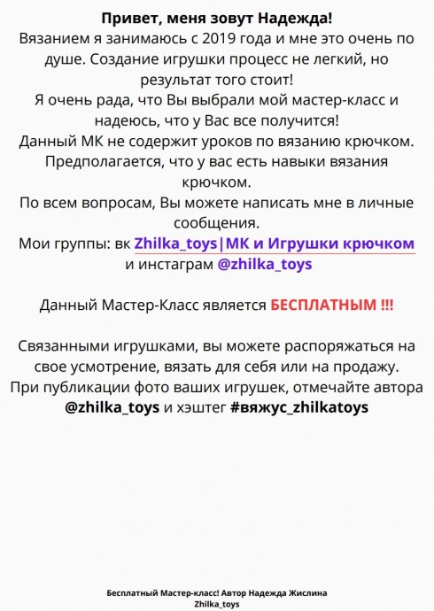 Черепашки ниндзя