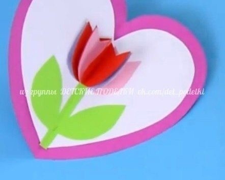 Сердце с тюльпаном Сердце с тюльпаном
