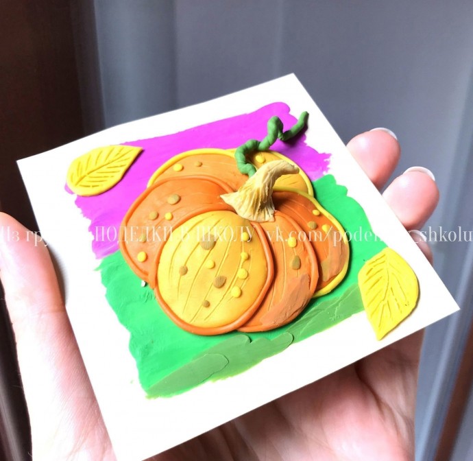 ​Осенние поделки: пластилиновая аппликация "Тыква"