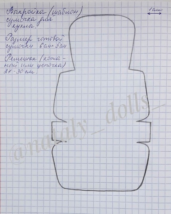 Сумочки для куклы