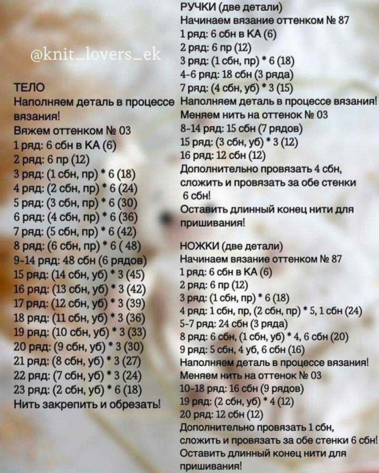 Жирафик Малыш Жирафик Малыш