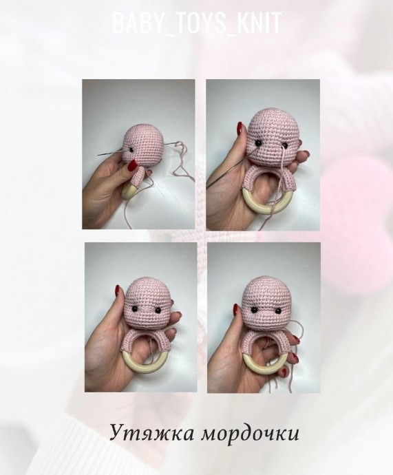 Погремушка Дракоша