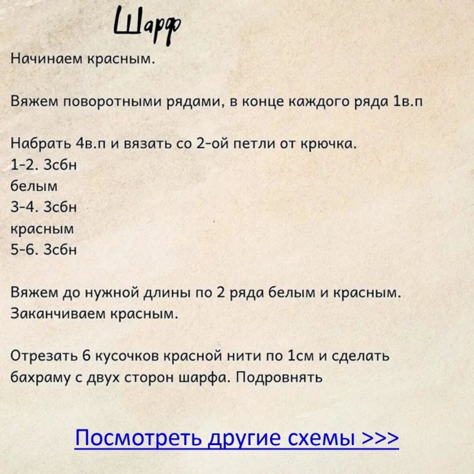 Гринч из пряжи