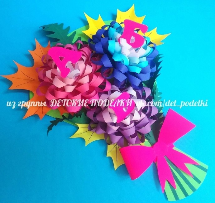 Осенний букет Осенний букет