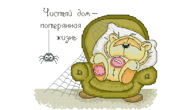 Вышиваем медвежат