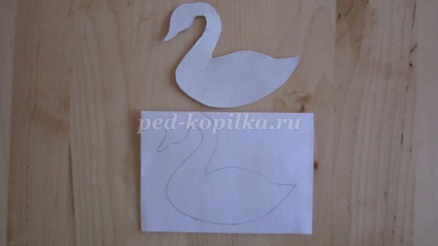 Лебедь из бумаги