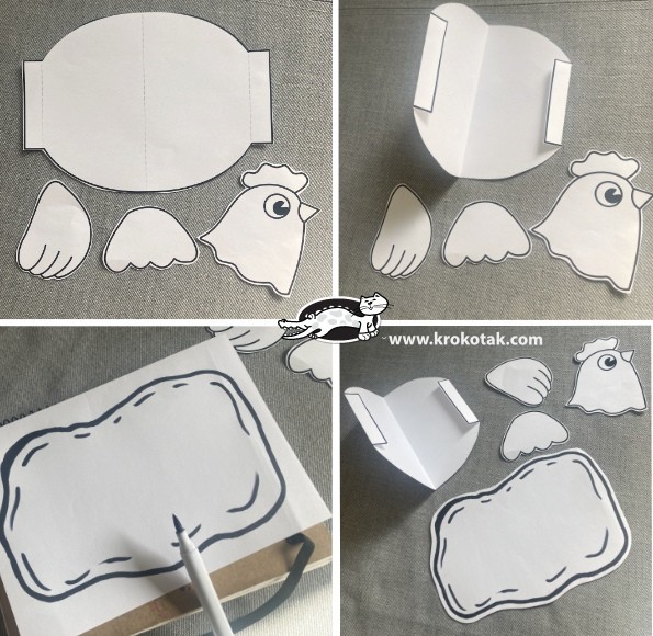 Курочки Курочки