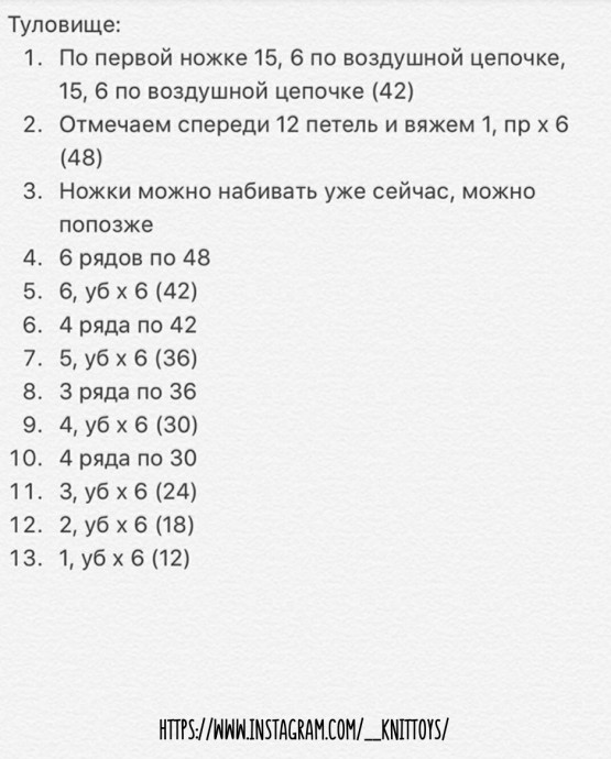 Енотик из пряжи Енотик из пряжи