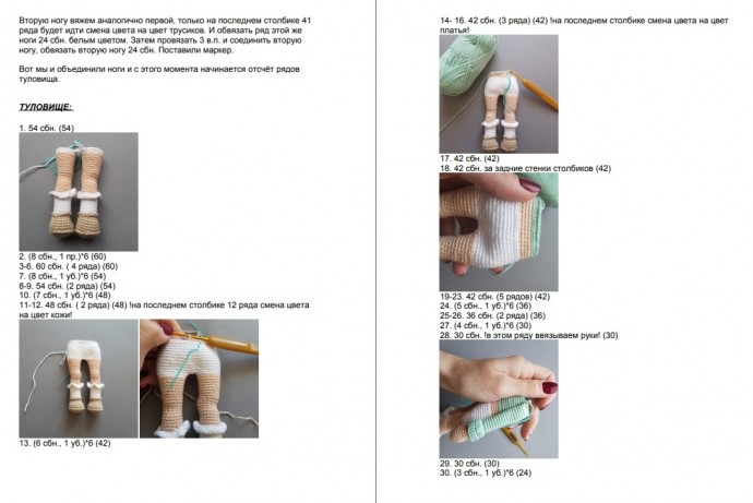 Куколка Анютка Куколка Анютка