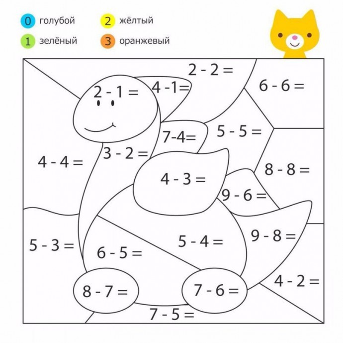 Математические раскраски