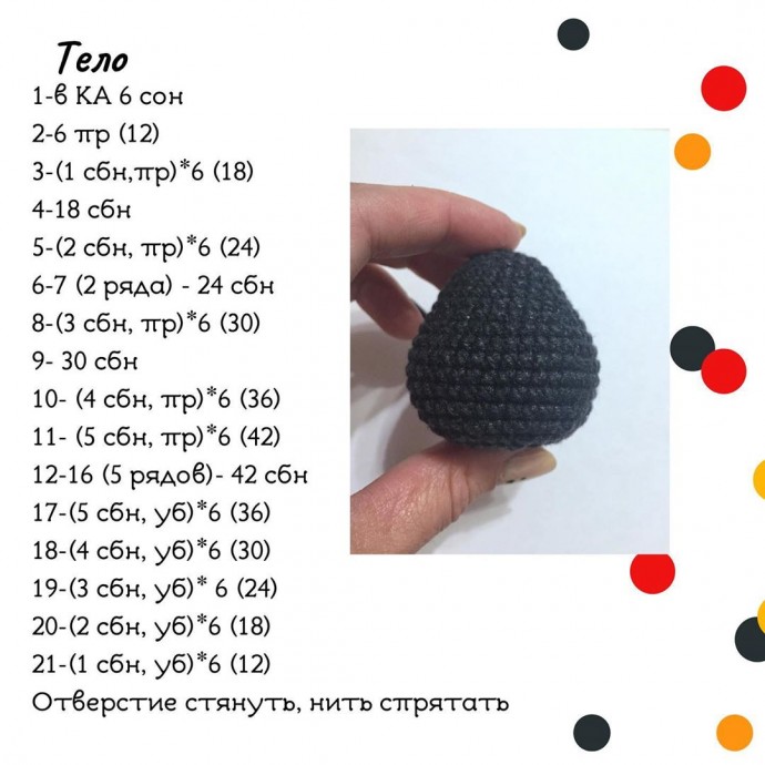 ​Новогодние пингвинчики