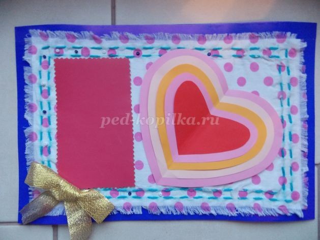 ​Сердечко "Люблю тебя": часть 2