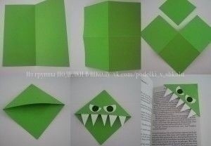 Закладки-уголки Закладки-уголки